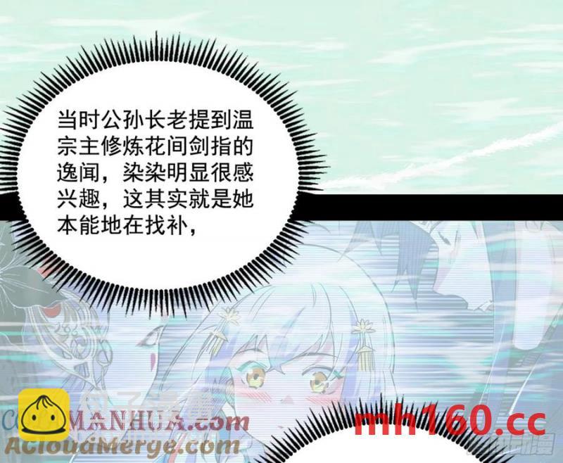 谢焱的谎言76