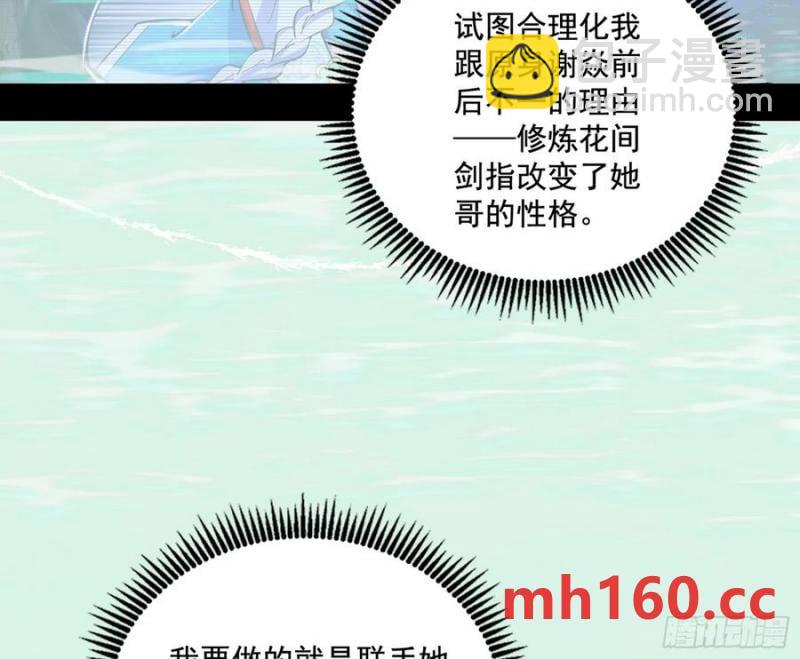 谢焱的谎言77