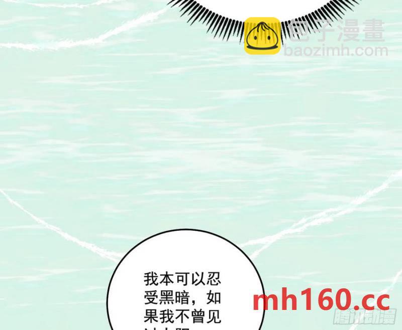 谢焱的谎言79
