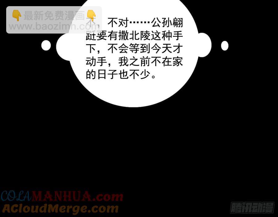 谢焱的谎言8