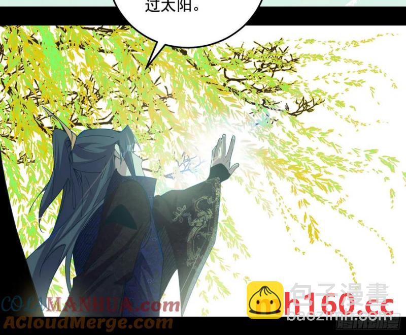 谢焱的谎言80