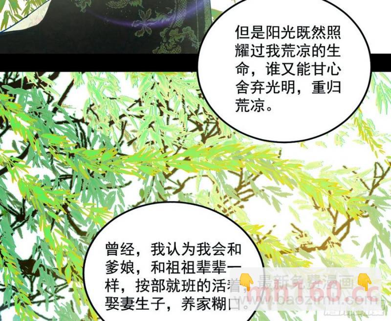 谢焱的谎言82
