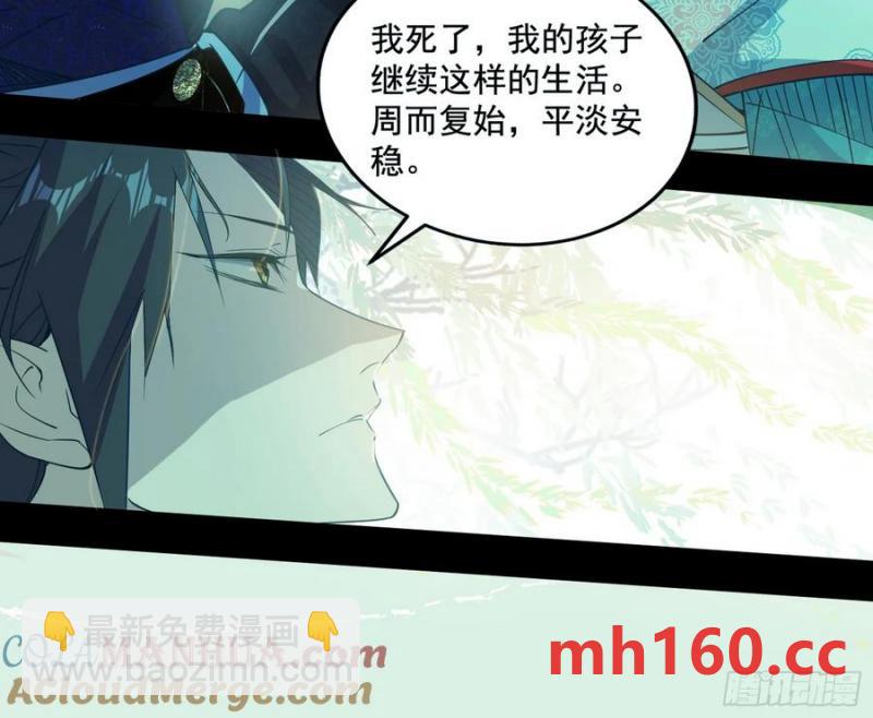 谢焱的谎言84