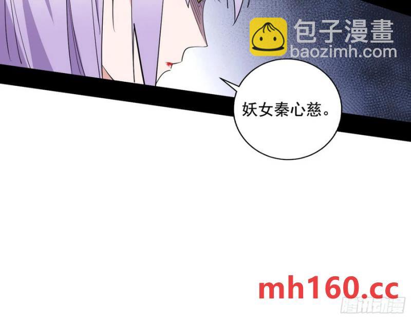 谢焱的谎言89