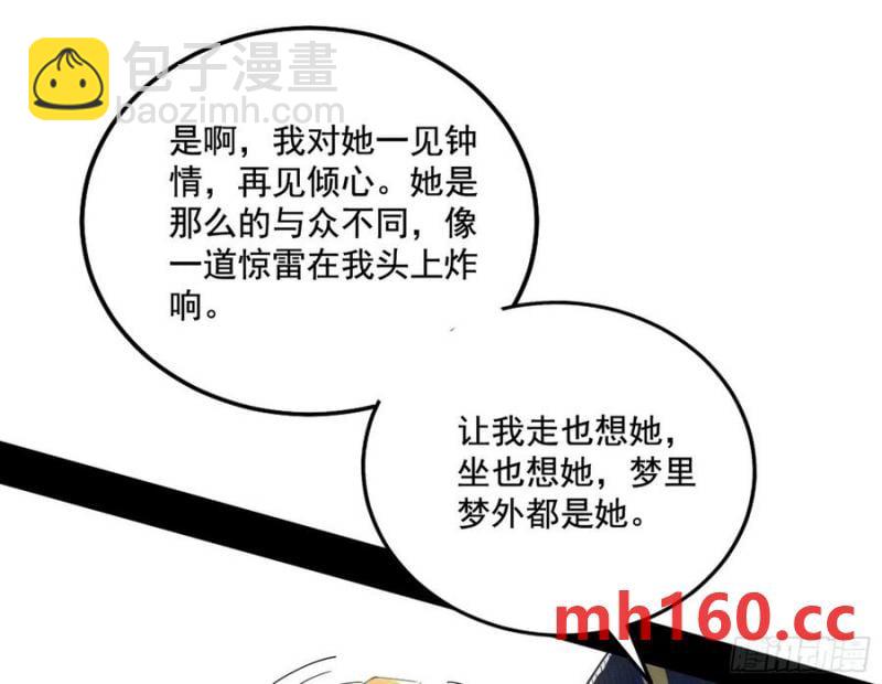 谢焱的谎言90