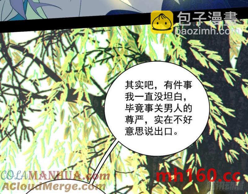 谢焱的谎言96