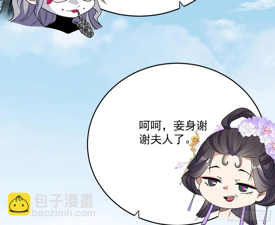 假魔罗现踪和谢焱的算盘10