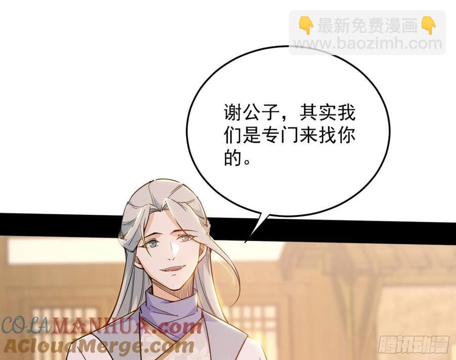假魔罗现踪和谢焱的算盘100