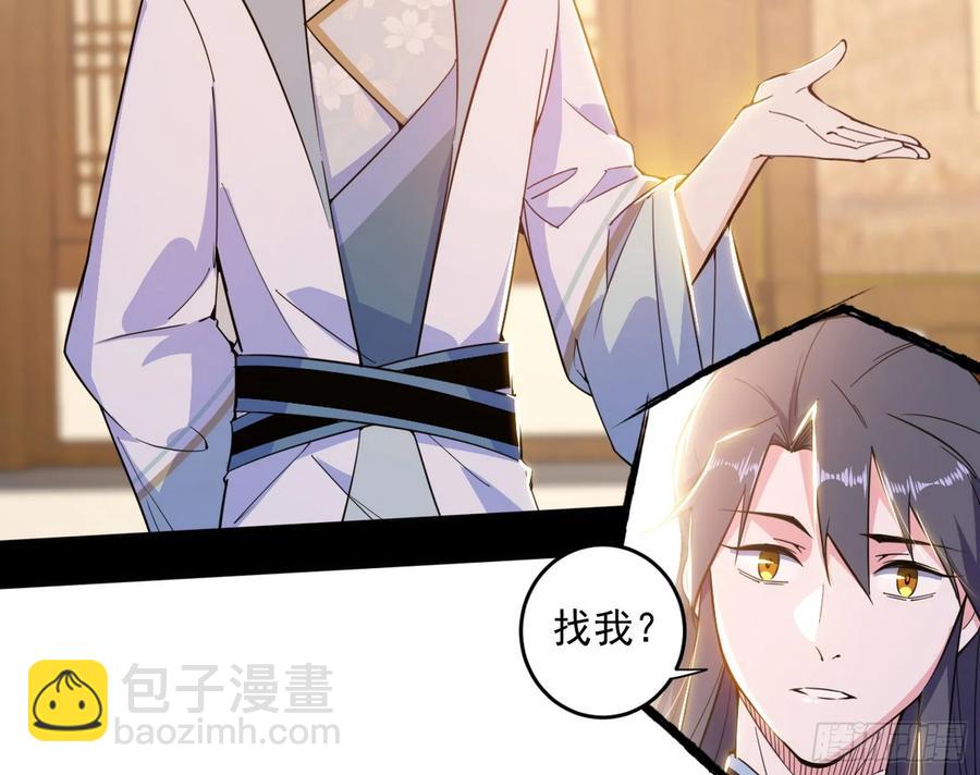 假魔罗现踪和谢焱的算盘101