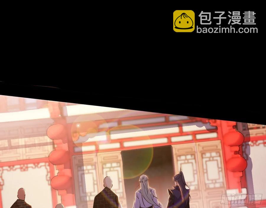 假魔罗现踪和谢焱的算盘113