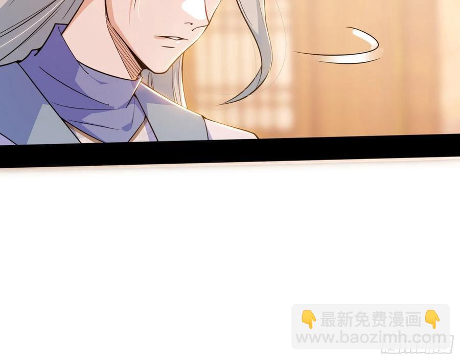假魔罗现踪和谢焱的算盘117