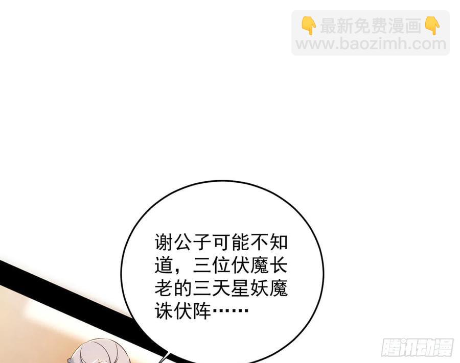 假魔罗现踪和谢焱的算盘123