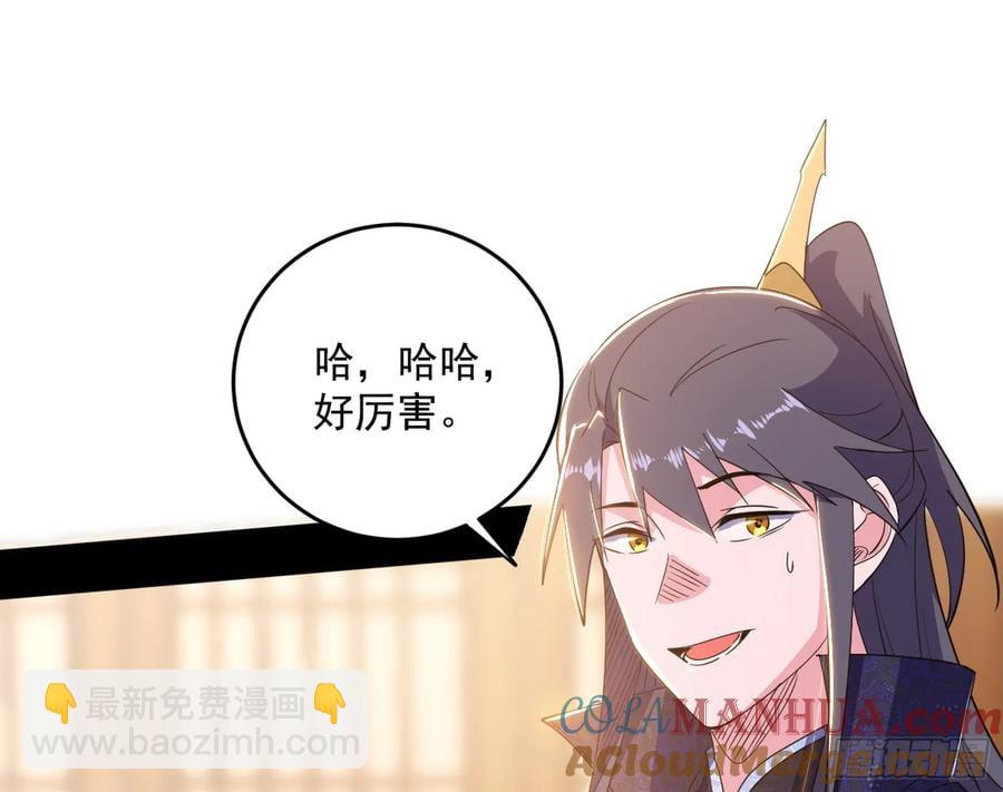 假魔罗现踪和谢焱的算盘132