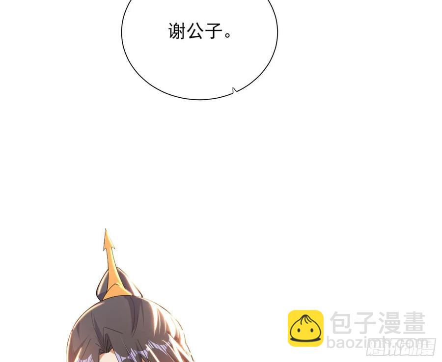 假魔罗现踪和谢焱的算盘14