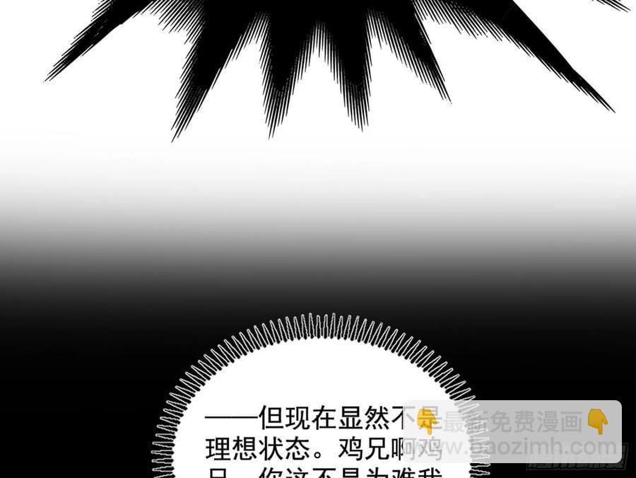假魔罗现踪和谢焱的算盘143