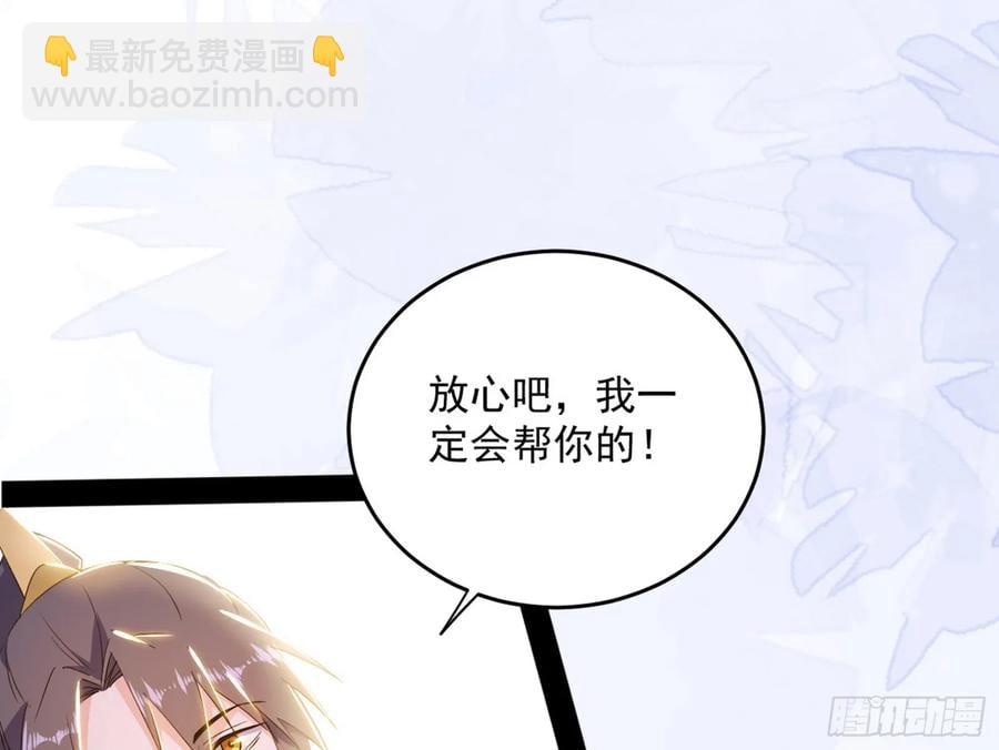 假魔罗现踪和谢焱的算盘147