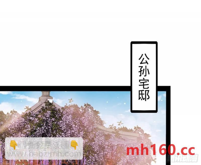 假魔罗现踪和谢焱的算盘2