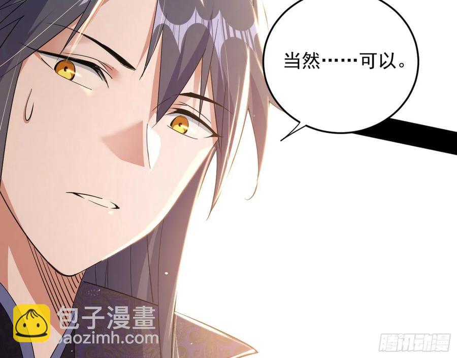 假魔罗现踪和谢焱的算盘21
