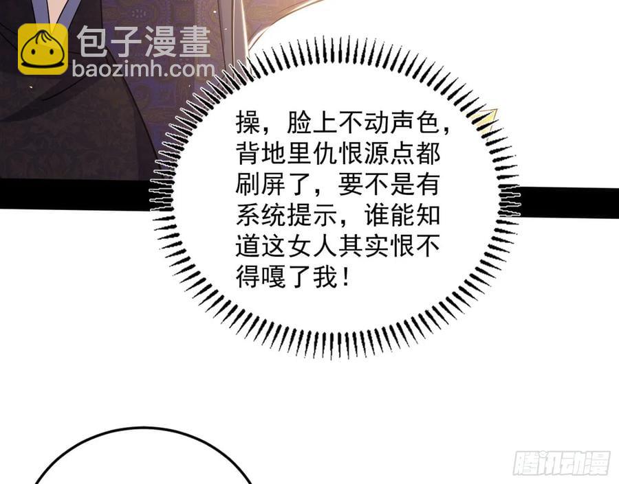 假魔罗现踪和谢焱的算盘22