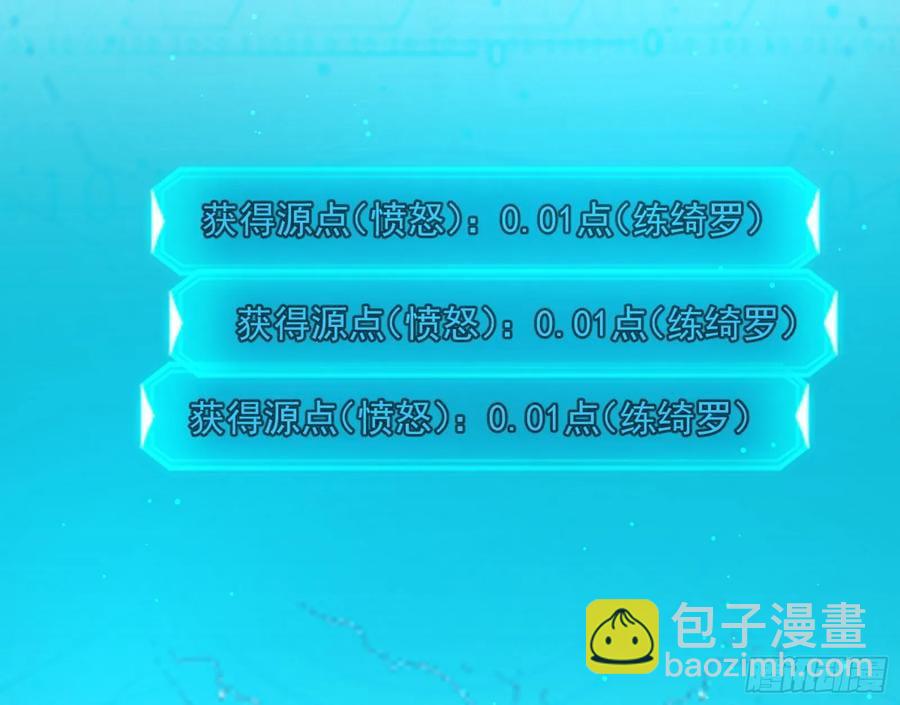 假魔罗现踪和谢焱的算盘26