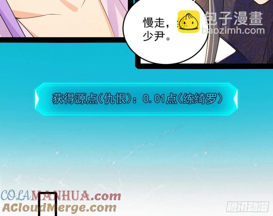 假魔罗现踪和谢焱的算盘36