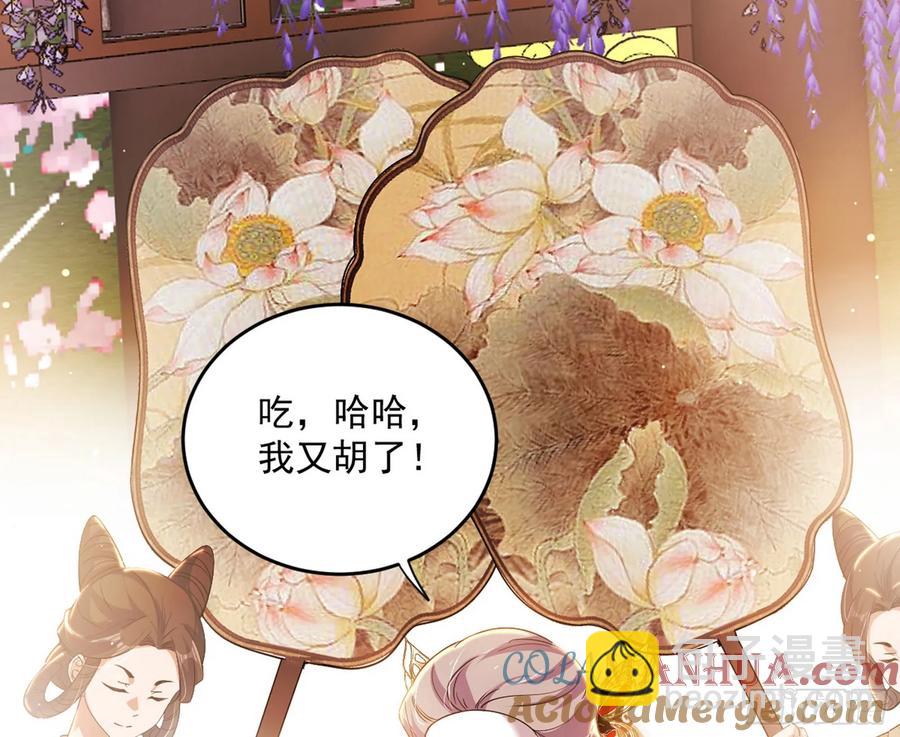 假魔罗现踪和谢焱的算盘4