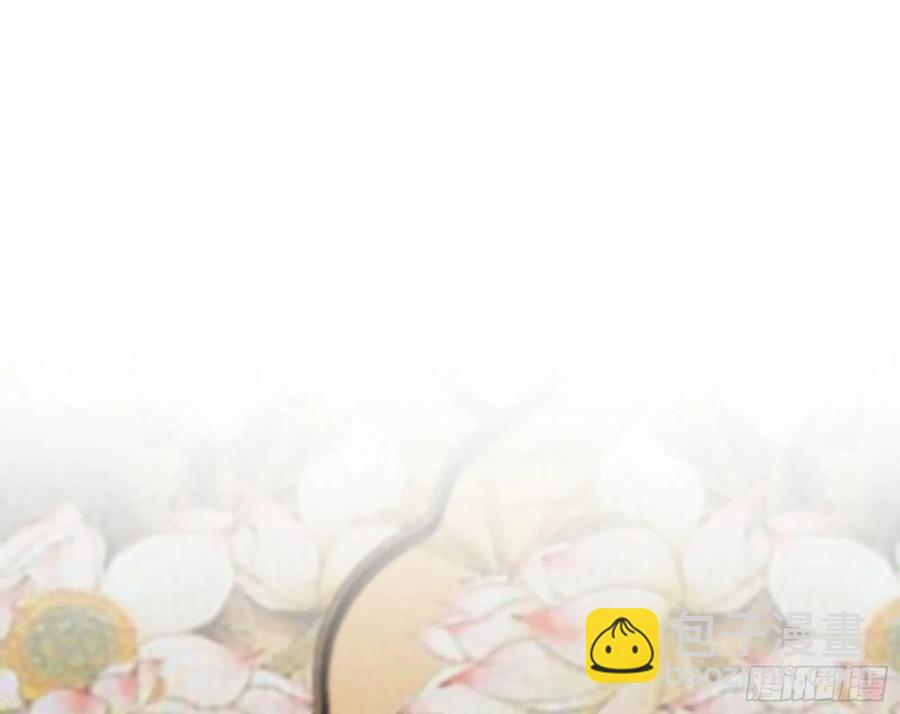 假魔罗现踪和谢焱的算盘42
