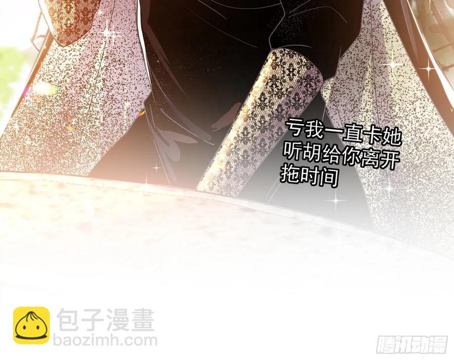 假魔罗现踪和谢焱的算盘45