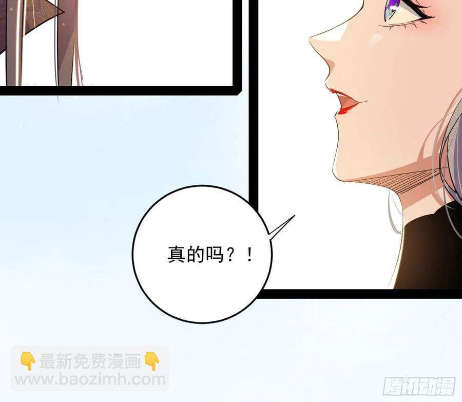 假魔罗现踪和谢焱的算盘57