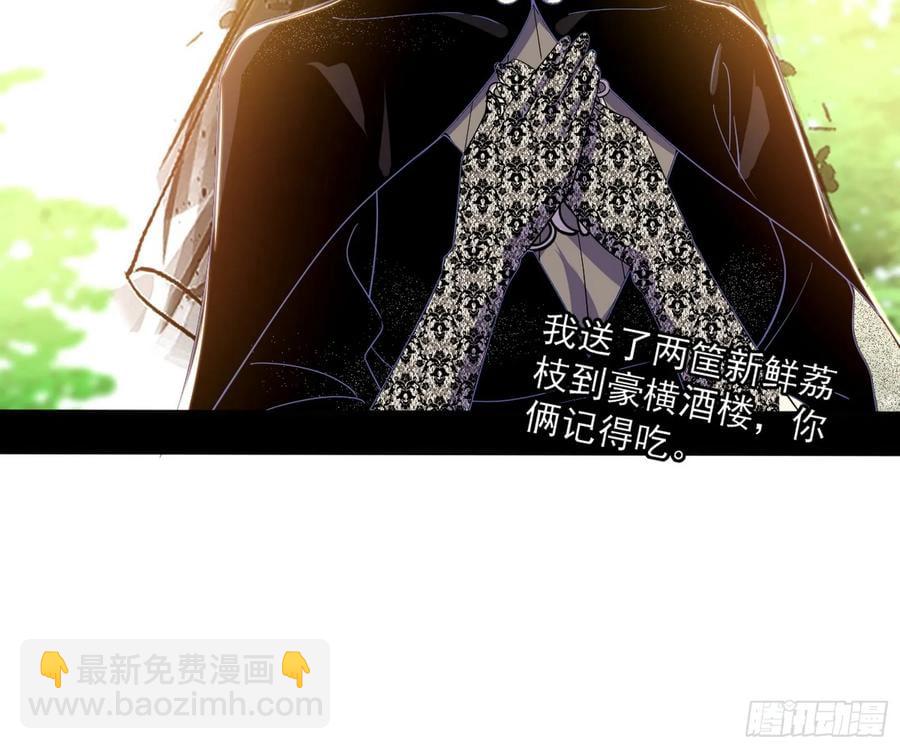 假魔罗现踪和谢焱的算盘61