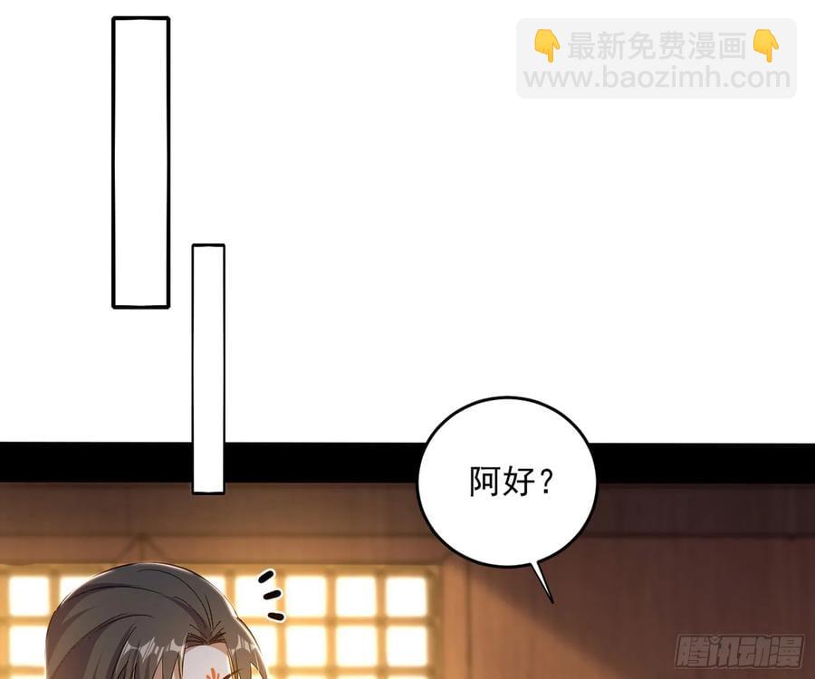 假魔罗现踪和谢焱的算盘62