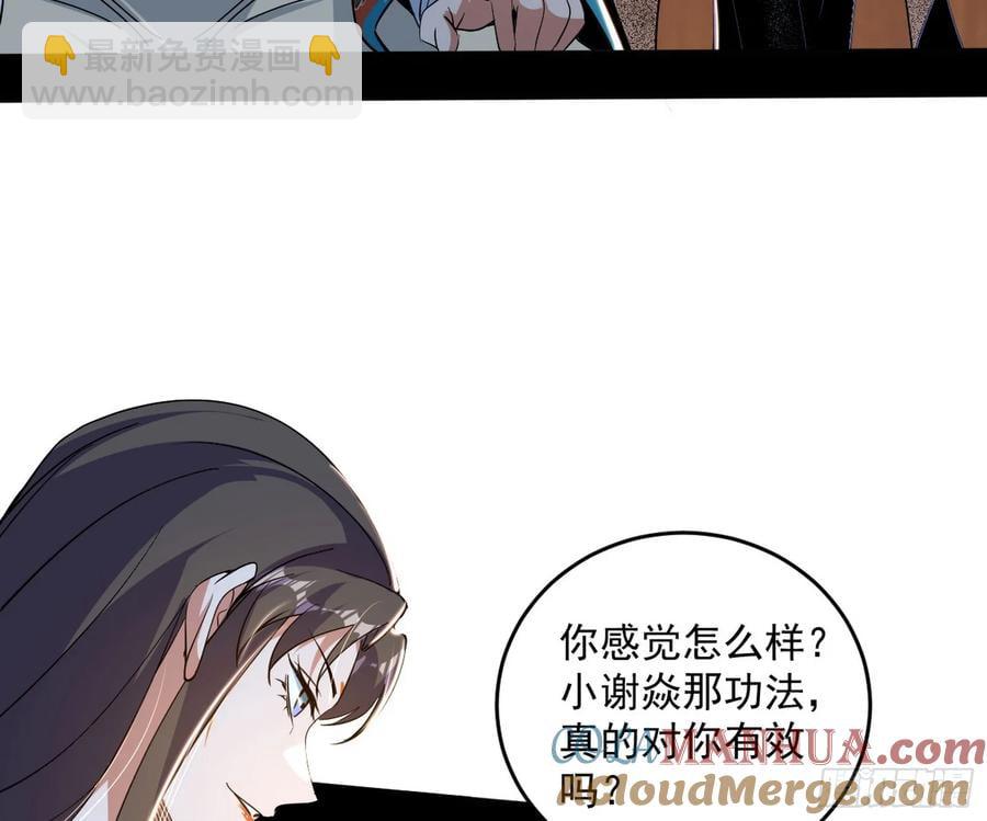 假魔罗现踪和谢焱的算盘64