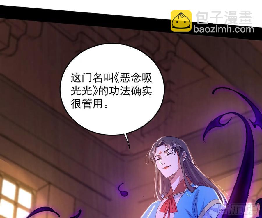 假魔罗现踪和谢焱的算盘67