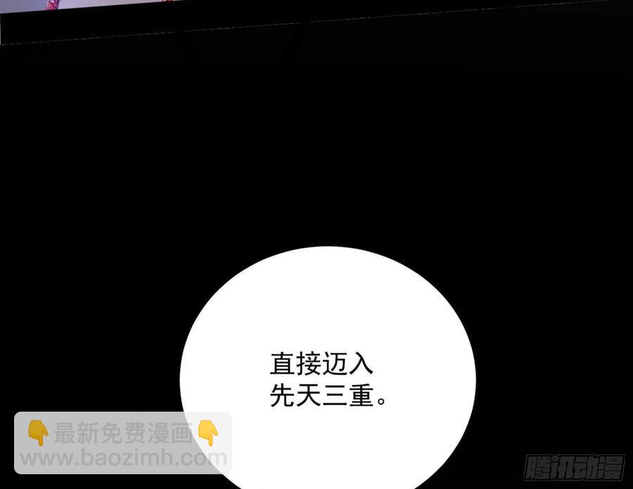 假魔罗现踪和谢焱的算盘75