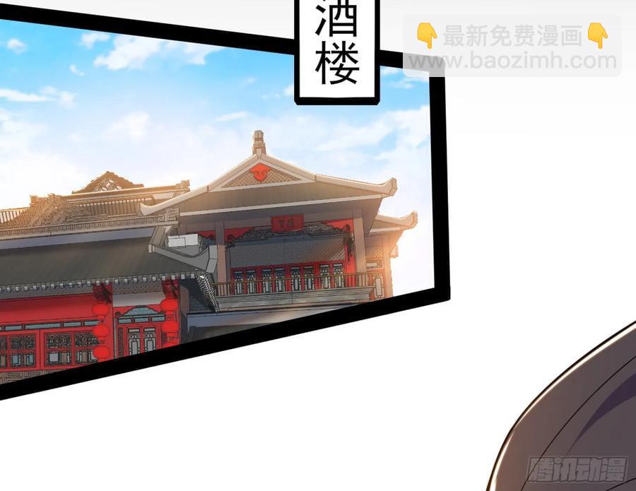 假魔罗现踪和谢焱的算盘77