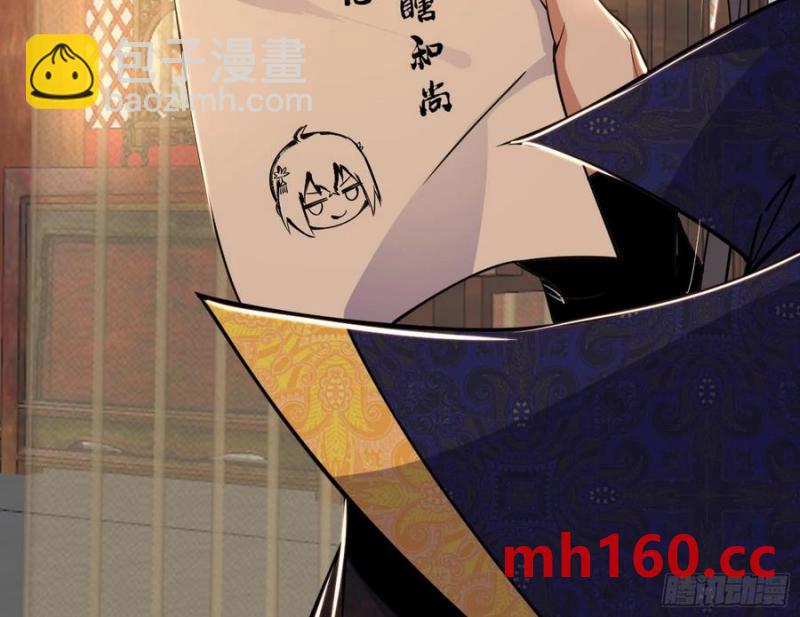 假魔罗现踪和谢焱的算盘79