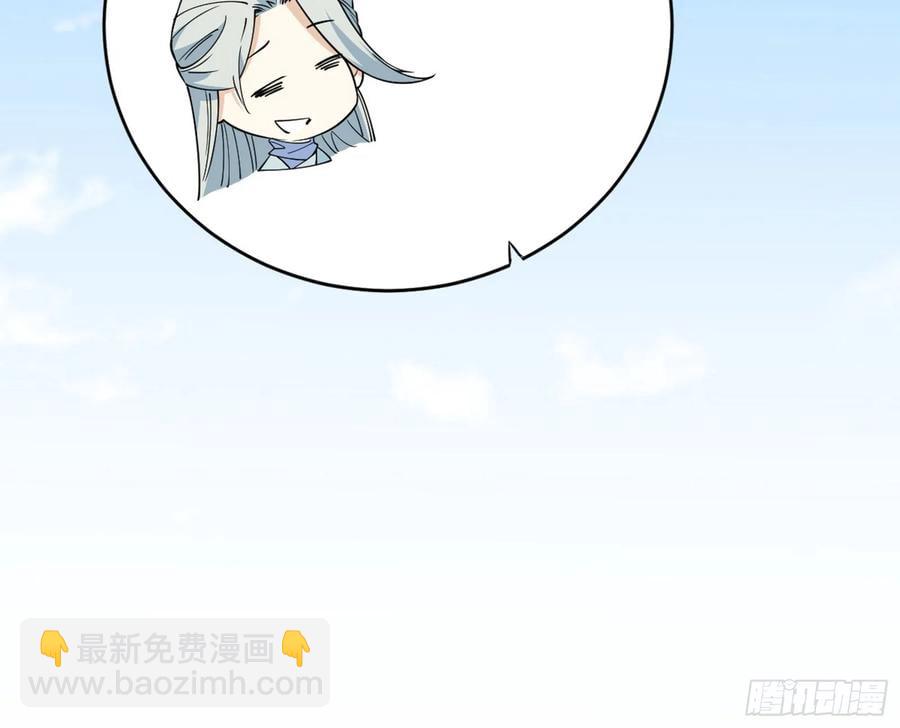 假魔罗现踪和谢焱的算盘99