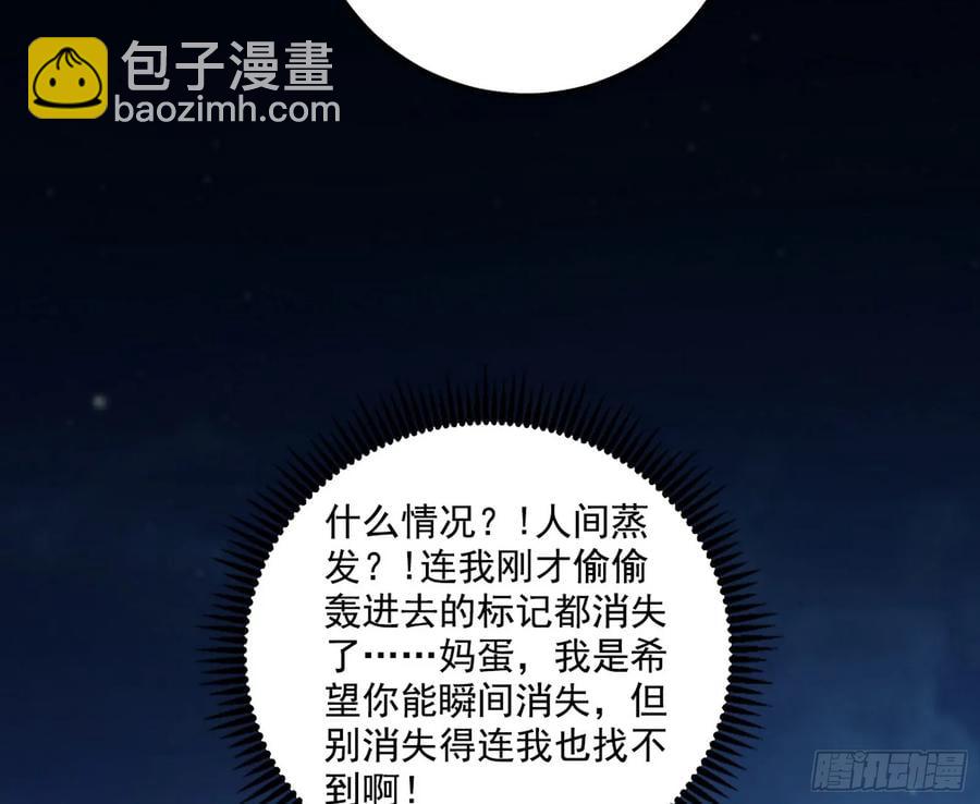 纵虎归山113