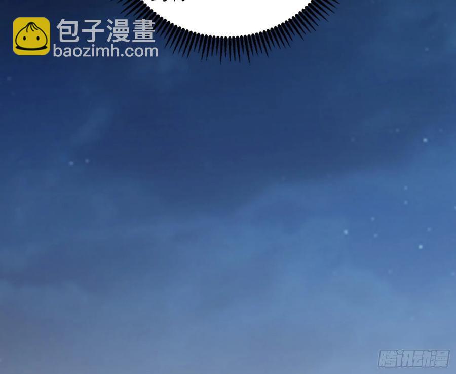 纵虎归山114