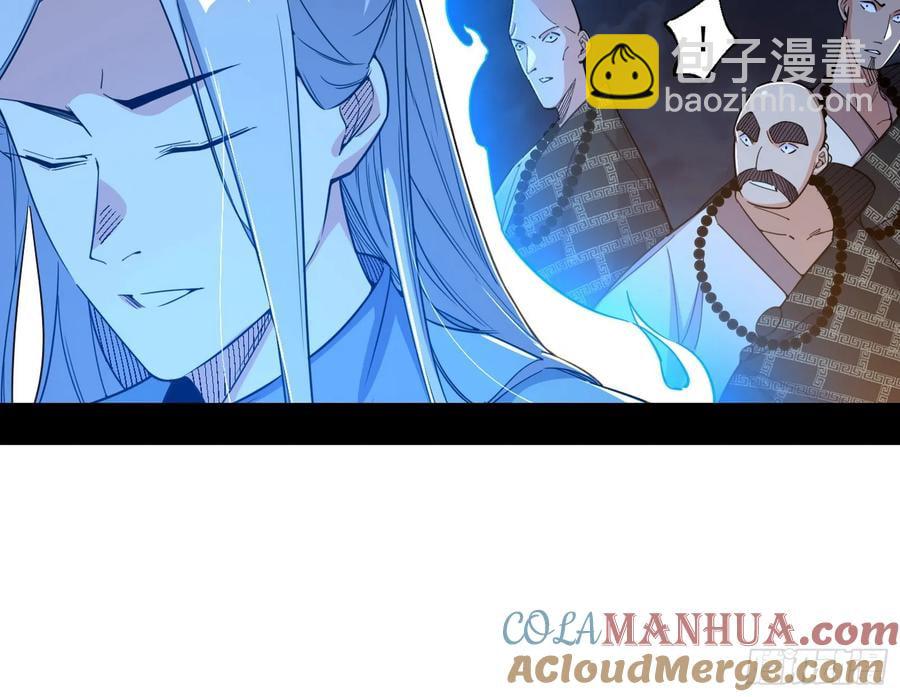 纵虎归山116