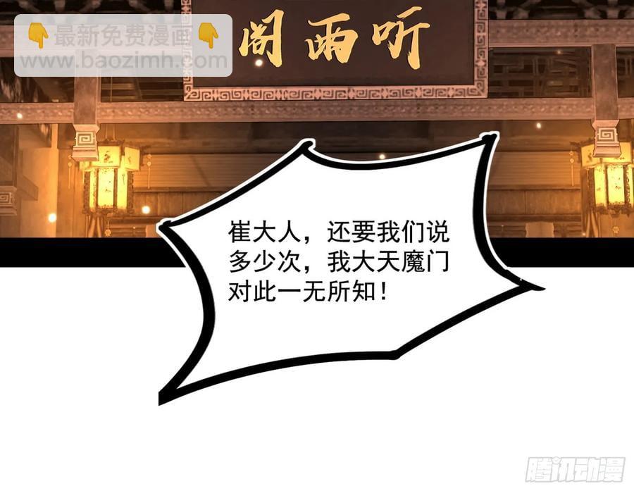 纵虎归山118