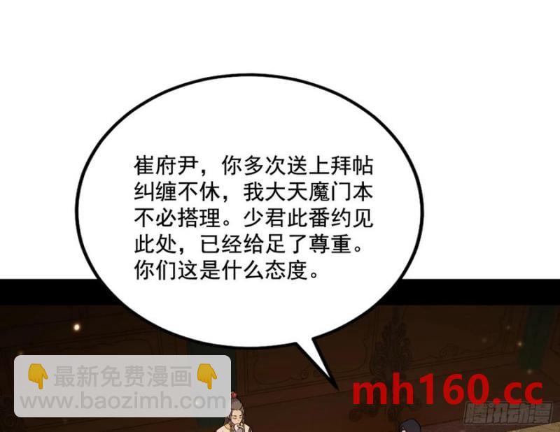 纵虎归山119