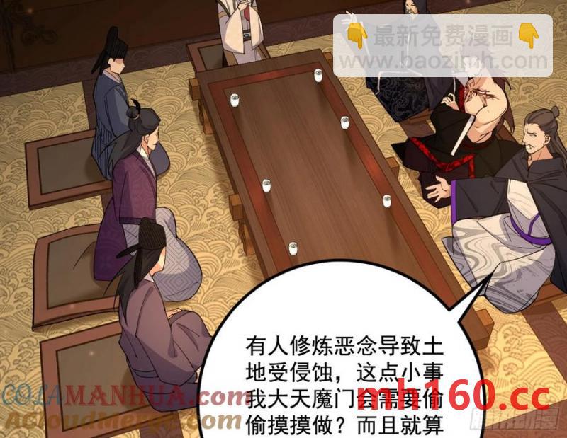 纵虎归山120