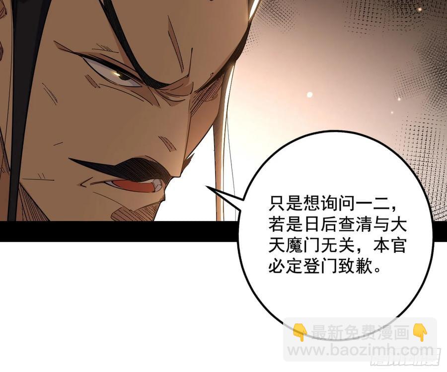 纵虎归山127