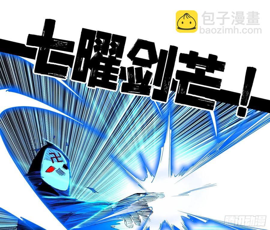 纵虎归山3