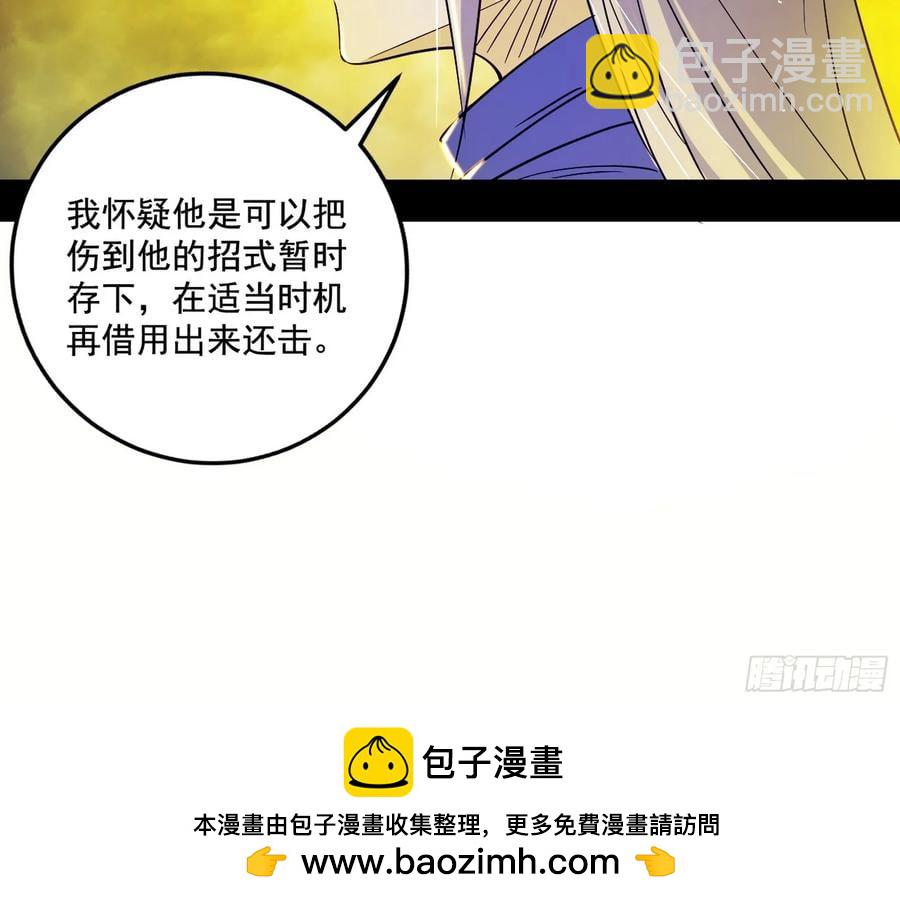 纵虎归山53