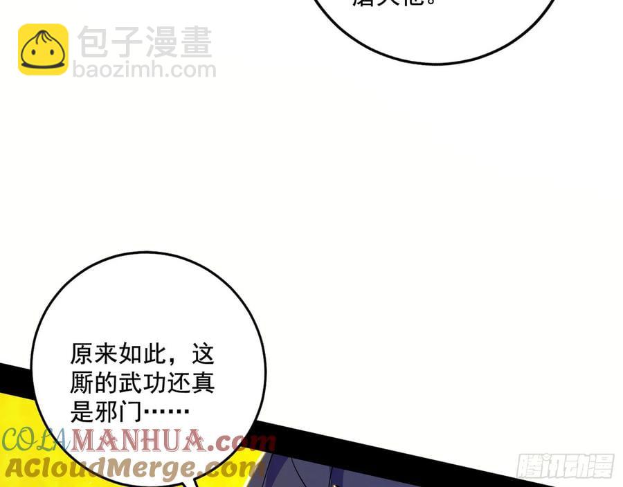 纵虎归山56