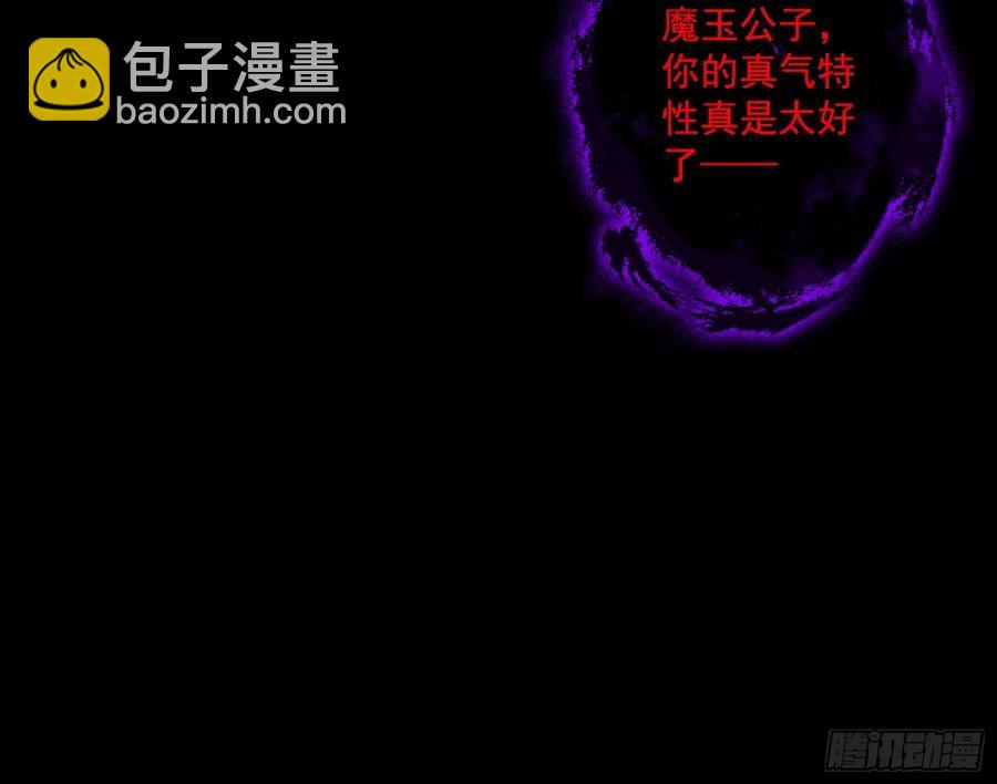 纵虎归山89