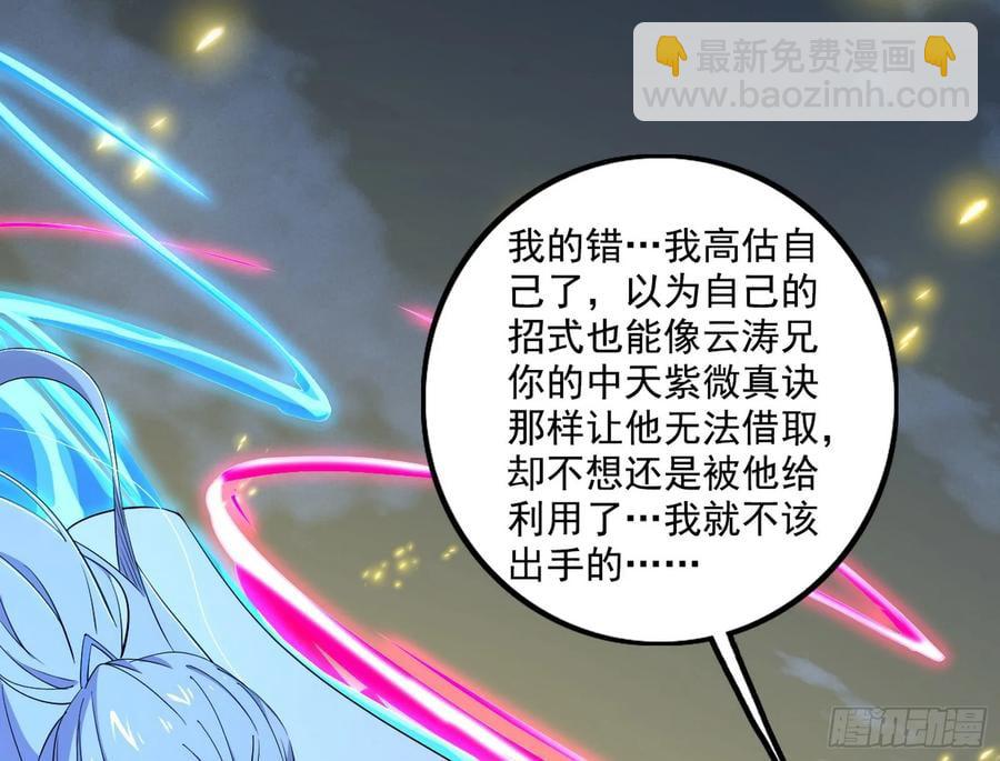 纵虎归山99