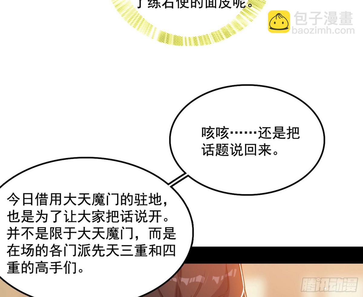 惨遭群殴的谢焱22